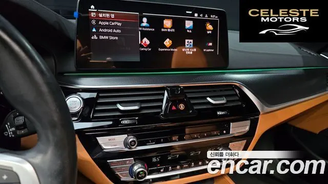 BMW Série 5 (G30) 520i M Sport 2023 — photo 14 sur 26