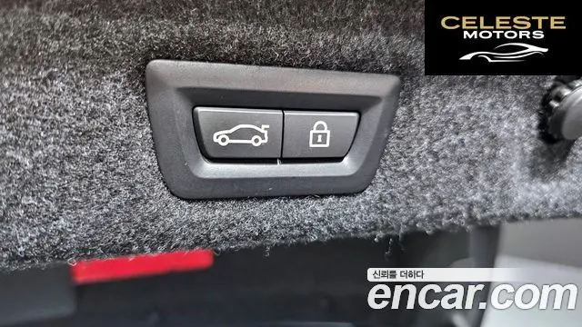 BMW Série 5 (G30) 520i M Sport 2023 — photo 20 sur 26