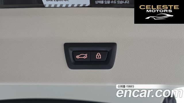 BMW X4 (G02) xDrive20i xLine 2022 — photo 20 sur 20