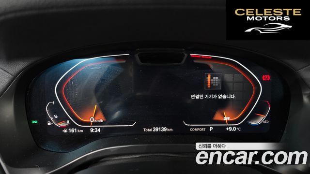BMW X4 (G02) xDrive20i xLine 2022 — photo 8 sur 20