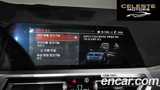 BMW Série 4 (G22) 420i M Sport Cabriolet 2022 — photo 15 sur 20