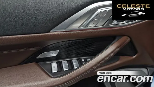 BMW Série 4 (G22) 420i M Sport Cabriolet 2022 — photo 17 sur 20