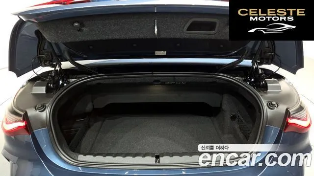 BMW Série 4 (G22) 420i M Sport Cabriolet 2022 — photo 19 sur 20
