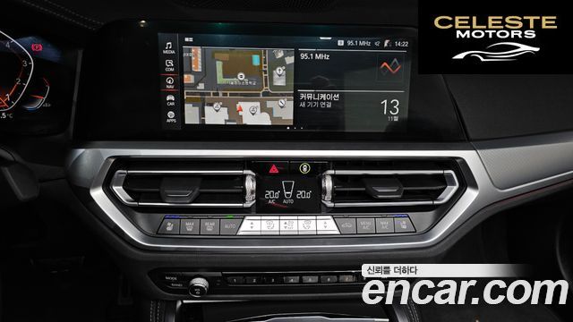 BMW Série 4 (G22) 420i M Sport Cabriolet 2022 — photo 13 sur 20