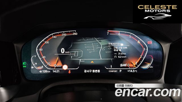 BMW Série 4 (G22) 420i M Sport Cabriolet 2022 — photo 7 sur 20