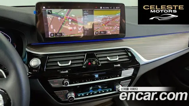 BMW Série 5 (G30) 530i Luxury 2023 — photo 14 sur 20
