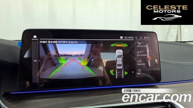 BMW Série 5 (G30) 530i Luxury 2023 — photo 15 sur 20