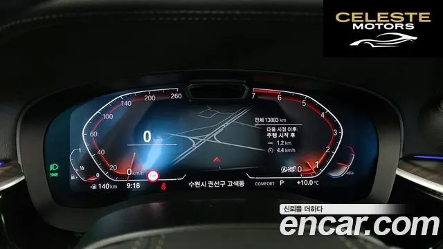 BMW Série 5 (G30) 530i Luxury 2023 — photo 8 sur 20