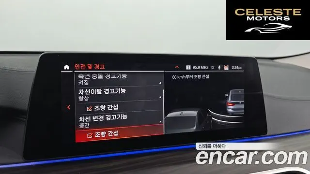 BMW Série 6 GT (G32) 620d Luxury 2020 — photo 16 sur 20