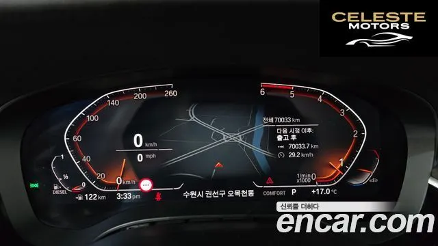 BMW Série 6 GT (G32) 620d Luxury 2020 — photo 8 sur 20