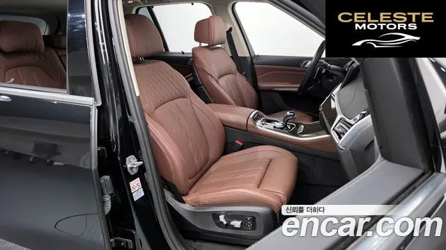 BMW X5 (G05) xDrive 40i xLine 2022 — photo 10 sur 20