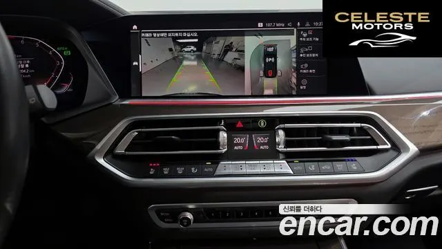 BMW X5 (G05) xDrive 40i xLine 2022 — photo 14 sur 20