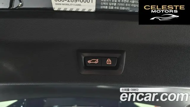 BMW X3 (G01) xDrive 20i M Sport Online Exclusive Edition 2021 — photo 20 sur 20
