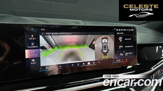 BMW X7 (G07) xDrive 40i M Sport 6 places 2024 — photo 15 sur 20