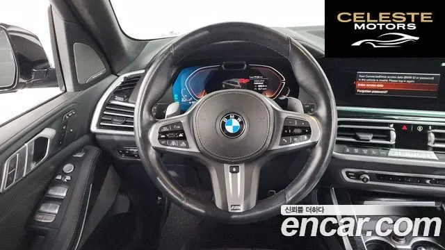 BMW X7 (G07) xDrive 40d M Sport 6 places 2021 — photo 13 sur 26