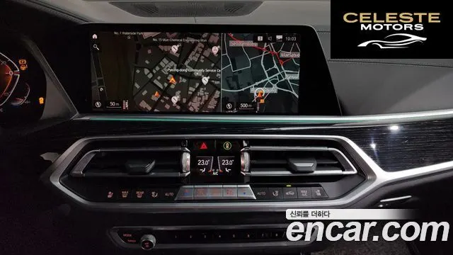 BMW X7 (G07) xDrive 40d M Sport 6 places 2021 — photo 14 sur 26