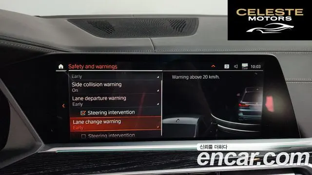 BMW X7 (G07) xDrive 40d M Sport 6 places 2021 — photo 16 sur 26
