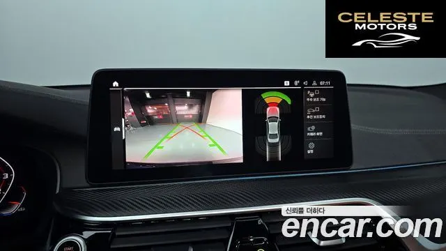 BMW Série 5 (G30) 520i M Sport 2022 — photo 14 sur 20