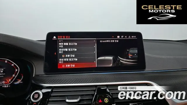 BMW Série 5 (G30) 520i M Sport 2022 — photo 15 sur 20