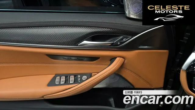 BMW Série 5 (G30) 520i M Sport 2022 — photo 18 sur 20