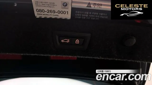 BMW Série 5 (G30) 520i M Sport 2022 — photo 20 sur 20