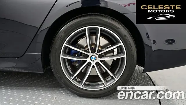BMW Série 5 (G30) 520i M Sport 2022 — photo 5 sur 20