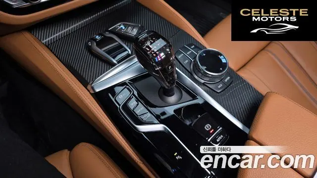BMW Série 5 (G30) 520i M Sport 2022 — photo 9 sur 20