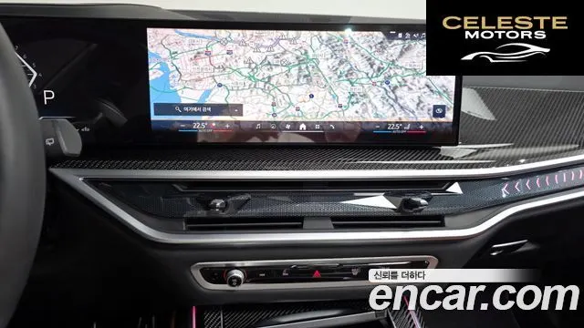 BMW X7 (G07) xDrive 40i M Sport 6 places 2025 — photo 14 sur 20