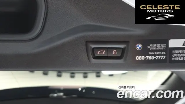 BMW X7 (G07) xDrive 40i M Sport 6 places 2025 — photo 20 sur 20