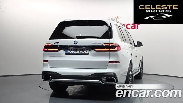 BMW X7 (G07) xDrive 40i M Sport 6 places 2025 — photo 4 sur 20