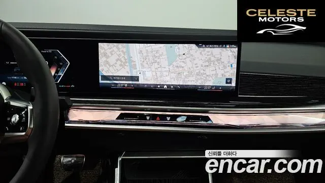 BMW Série 7 (G70) 740d xDrive M Sport 2025 — photo 16 sur 20