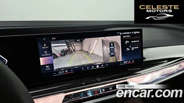 BMW Série 7 (G70) 740d xDrive M Sport 2025 — photo 17 sur 20