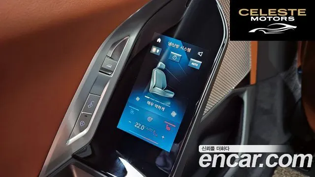 BMW Série 7 (G70) 740d xDrive M Sport 2025 — photo 18 sur 20