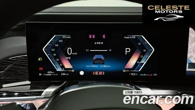 BMW Série 7 (G70) 740d xDrive M Sport 2025 — photo 8 sur 20