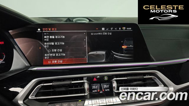 BMW X7 (G07) M50i 6 places 2021 — photo 16 sur 20