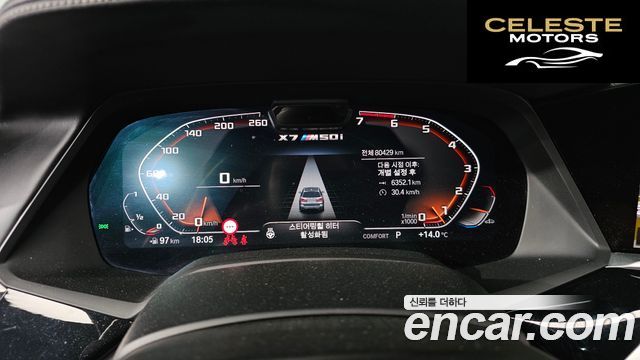 BMW X7 (G07) M50i 6 places 2021 — photo 8 sur 20