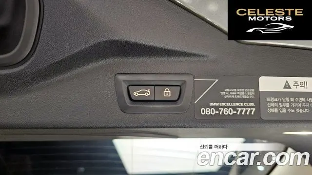 BMW X7 (G07) xDrive 40i Design Pure Excellence 7 places 2022 — photo 17 sur 20