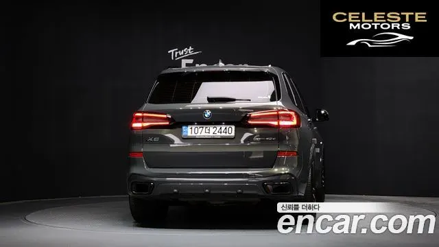 BMW X5 (G05) xDrive 40d M Sport Online Exclusive Edition 2023 — photo 4 sur 26