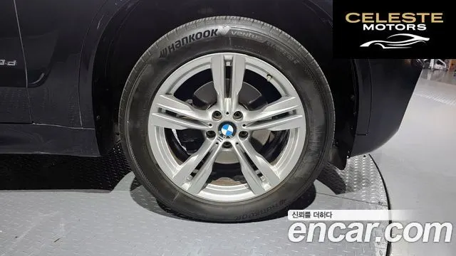 BMW X5 (F15) xDrive 30d M Sport 2018 — photo 5 sur 20