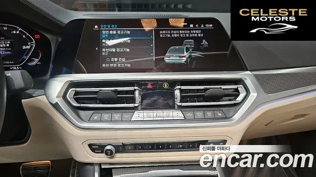 BMW Série 3 (G20) M340i 2020 — photo 14 sur 26