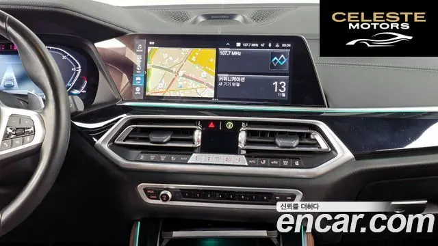 BMW X5 (G05) xDrive 40d M Sport Online Exclusive Edition 2023 — photo 14 sur 26