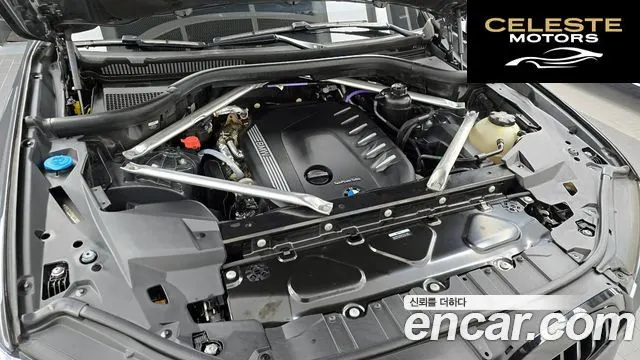 BMW X5 (G05) xDrive 40d M Sport Online Exclusive Edition 2023 — photo 6 sur 26