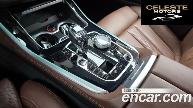BMW X5 (G05) xDrive 40d M Sport Online Exclusive Edition 2023 — photo 9 sur 26