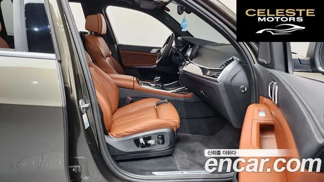 BMW X7 (G07) xDrive 40i M Sport 6 places 2022 — photo 11 sur 20