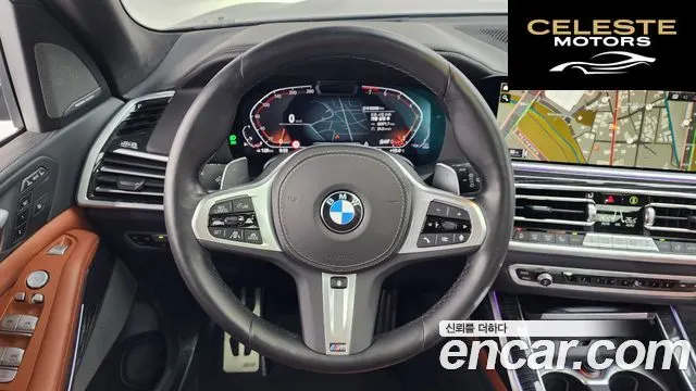 BMW X7 (G07) xDrive 40i M Sport 6 places 2022 — photo 13 sur 20