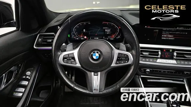 BMW Série 3 (G20) 320i M Sport 2022 — photo 13 sur 20