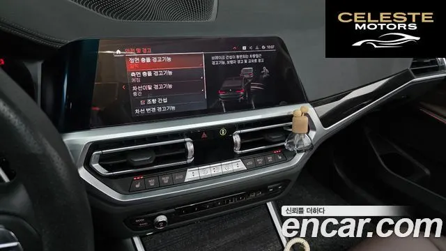 BMW Série 3 (G20) 320i Luxury 2022 — photo 14 sur 26
