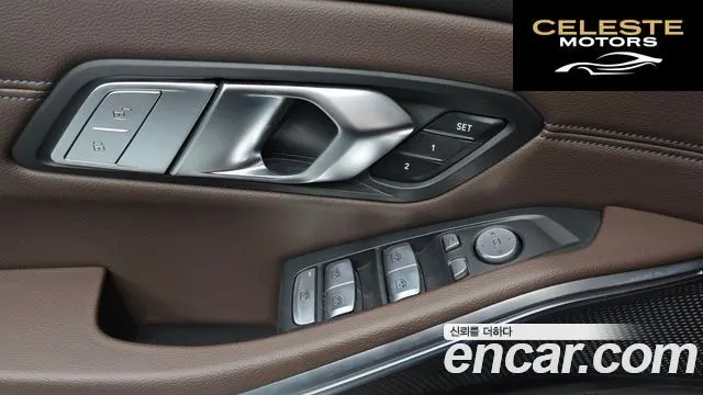 BMW Série 3 (G20) 320i Luxury 2022 — photo 17 sur 26