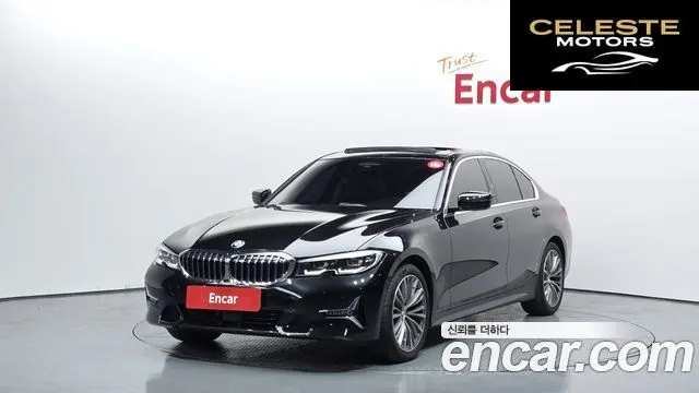 BMW Série 3 (G20) 320i Luxury 2022 — photo 21 sur 26