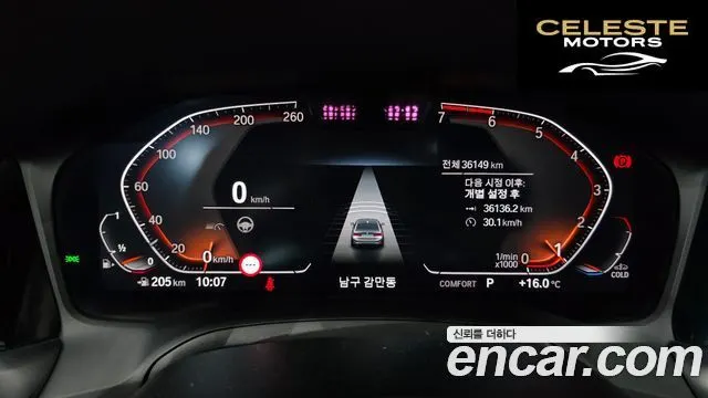 BMW Série 3 (G20) 320i Luxury 2022 — photo 8 sur 26